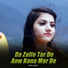 Saiba Noor