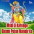 Shendaat