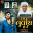 Khumesh Rayka