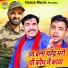 Ravinder Khalour, Sunil Chauhan