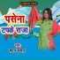 Hatan Kumar
