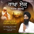 Bhai Preetinder Singh Ji Khalsa