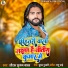 Saurabh Sugam Yadav