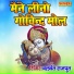 Balvant Rajput