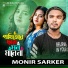 Monir Sarker