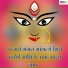 Meenakshi Mukesh feat. Makk V