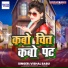 Vishal Babu