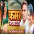 Hardik Patel, Anju Raj