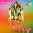 Jangi Reddy
