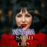 Natali Chin