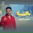 Mohamed Fathy