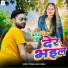 Yuvraj Gold Chiku