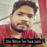 Monu Thakur