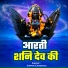 Gaytri Chautala