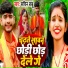 Sachin Babu