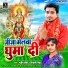 Shivani Singh, Ranjeet Rocky
