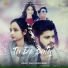 Honey Rae, Aeshi Saifi
