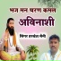 स गर हरक श स न