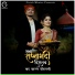 Girish Mhatre, Avinash Patil, Sonali Bhoir
