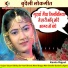 Kamla Rajput