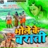 Raju Rashiya