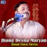 Ahmad Nawaz Cheena