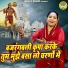 Preeti Sharma