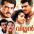 Unni Menon, Vijita