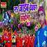 Kamlesh Das Keshari