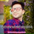 Neeraj Saini Banetha, Dilkhush Saini Banetha