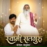 Mangal Madhukar