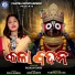 Rojalin Sahu