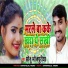Sonu Bhojpuriya