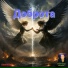 Захаров Эдуард Николаевич
