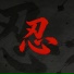 泪の代码, 山吹京