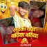 Priyesh Premi