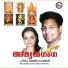 Madhu Balakrishnan