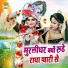 Sakshi Choudhary