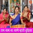 Simran Rathore