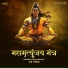 Devotional Tune India, VIKRAM