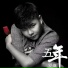 罗俊