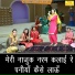 Rekha Garg