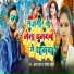 Karan Pawan, Manisha Bharti