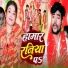 Dhanesh Dhadkan