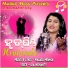 IRA MOHANTY feat. MALAYA MISHRA