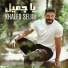 Khaled Selim