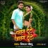 Niraj Golu
