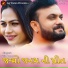 Nitin Barot
