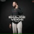 Jindu Bhullar feat. Gurlez Akhtar