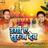 Raja, Amrita Dikshit, Ankush